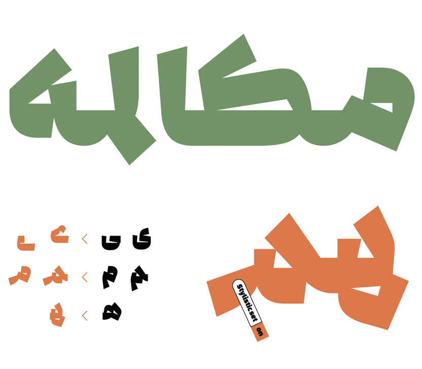 فونت زیبا و جدید ادامه