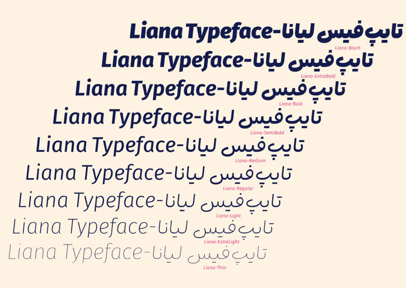فونت زیبای لیانا