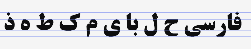 خطوط کرسی فونت Btitr